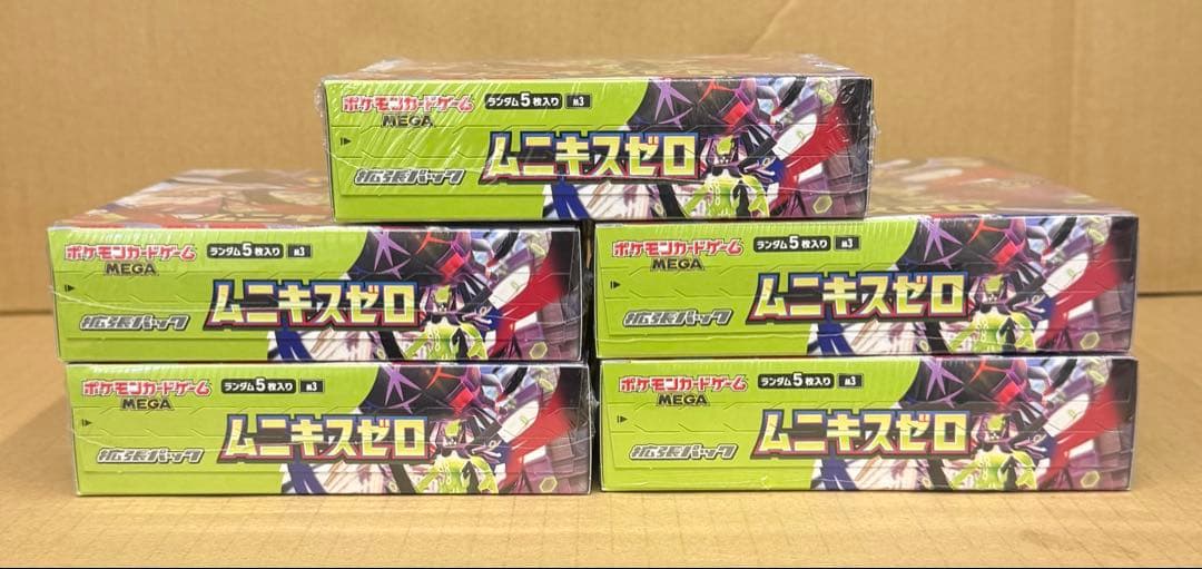 ポケカ ムニキスゼロ 新品未開封 シュリンク ５BOX