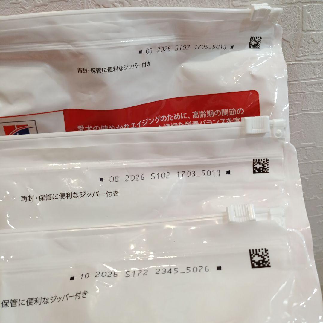 Hill's サイエンスダイエット シニア 13歳以上 6.5kg×3袋