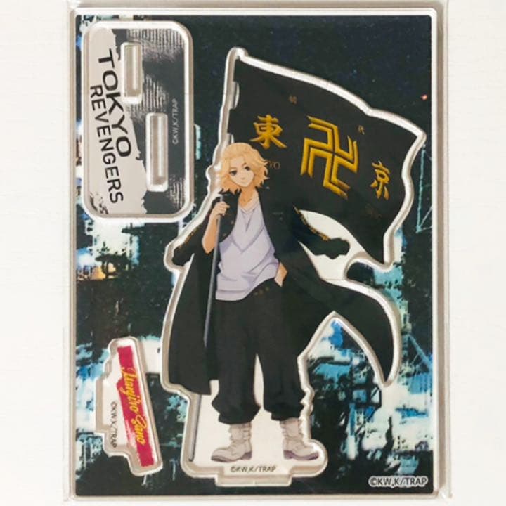 新品☆東京リベンジャーズ【マイキー】アクリルスタンド☆アクスタ