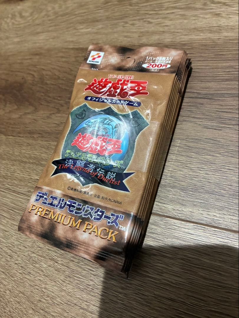 帯付き！☆新品未開封☆遊戯王 プレミアムパック1 計10p - メルカリ