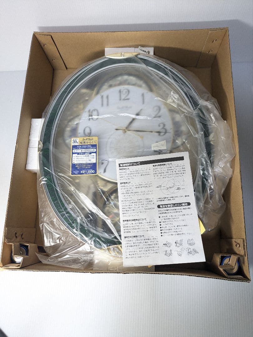 新品 スモールワールドノエル 4mn509bz05 リズム時計工業 壁掛け時計