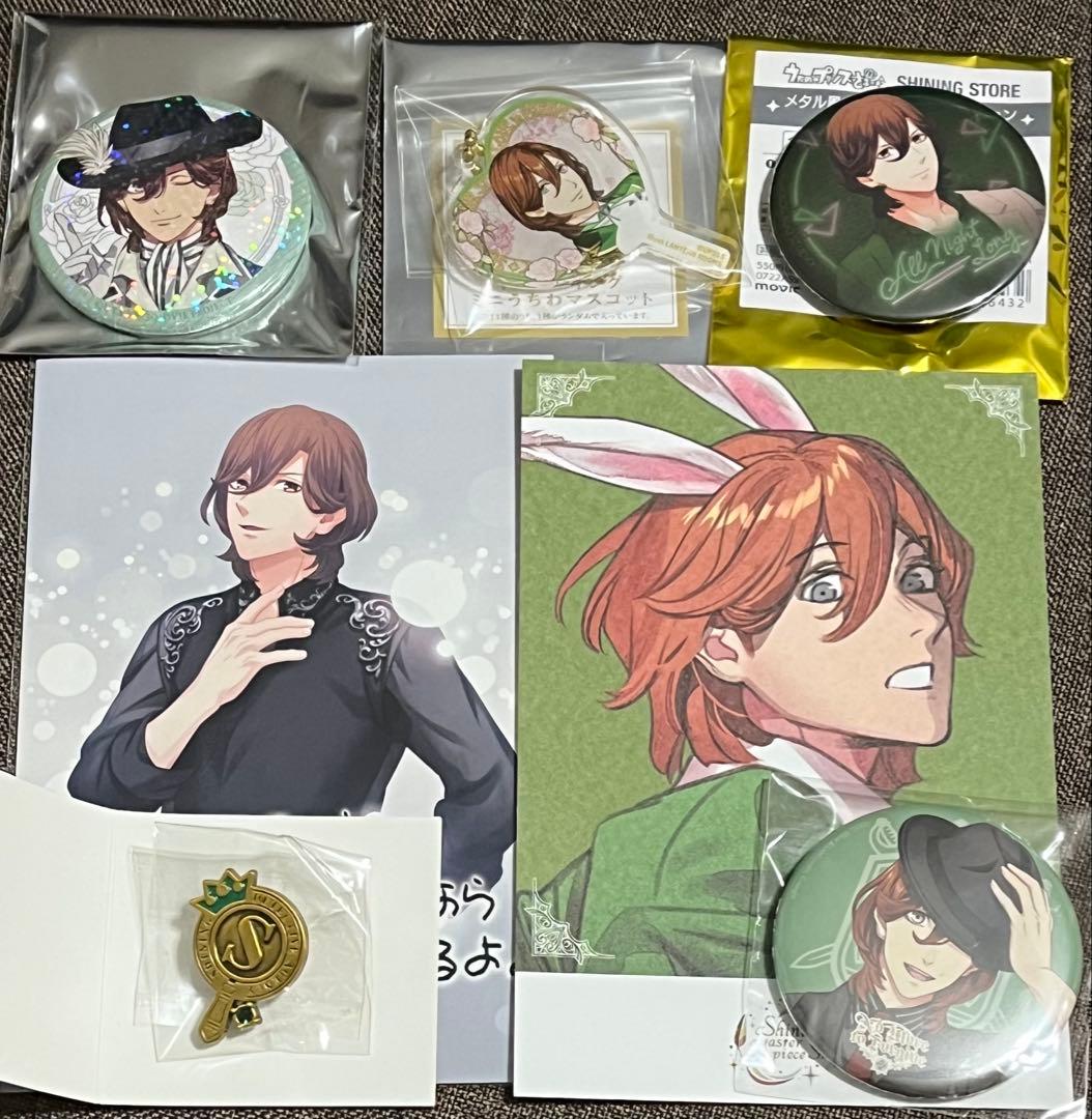 うたプリ カルナイ 寿嶺二セット① - メルカリ