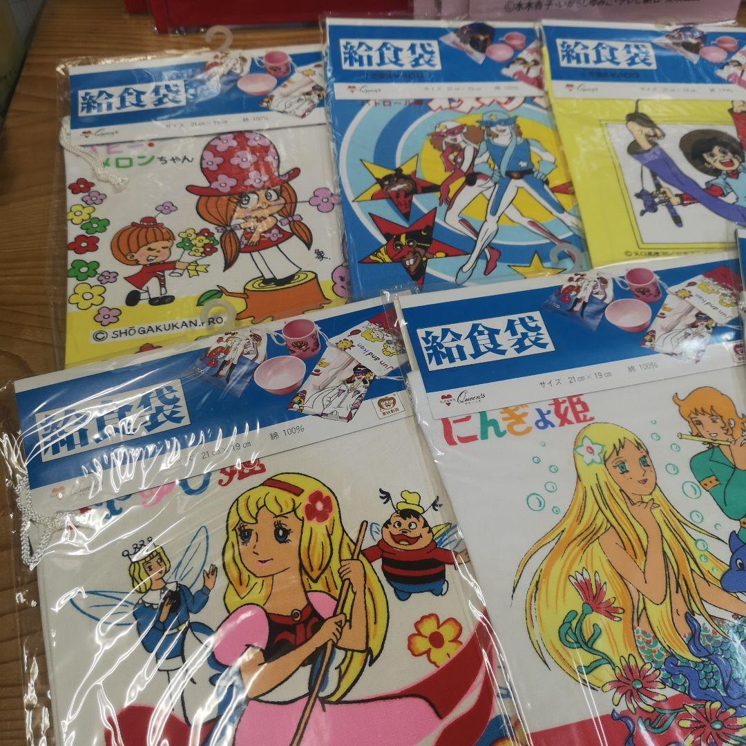 レトロ　キャラクター　給食袋　ランチーフ