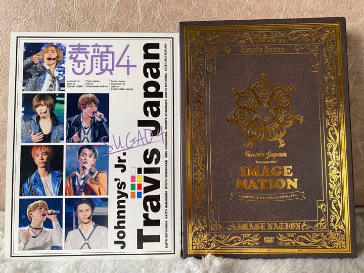 TravisJapan グッズまとめ売り トラジャ