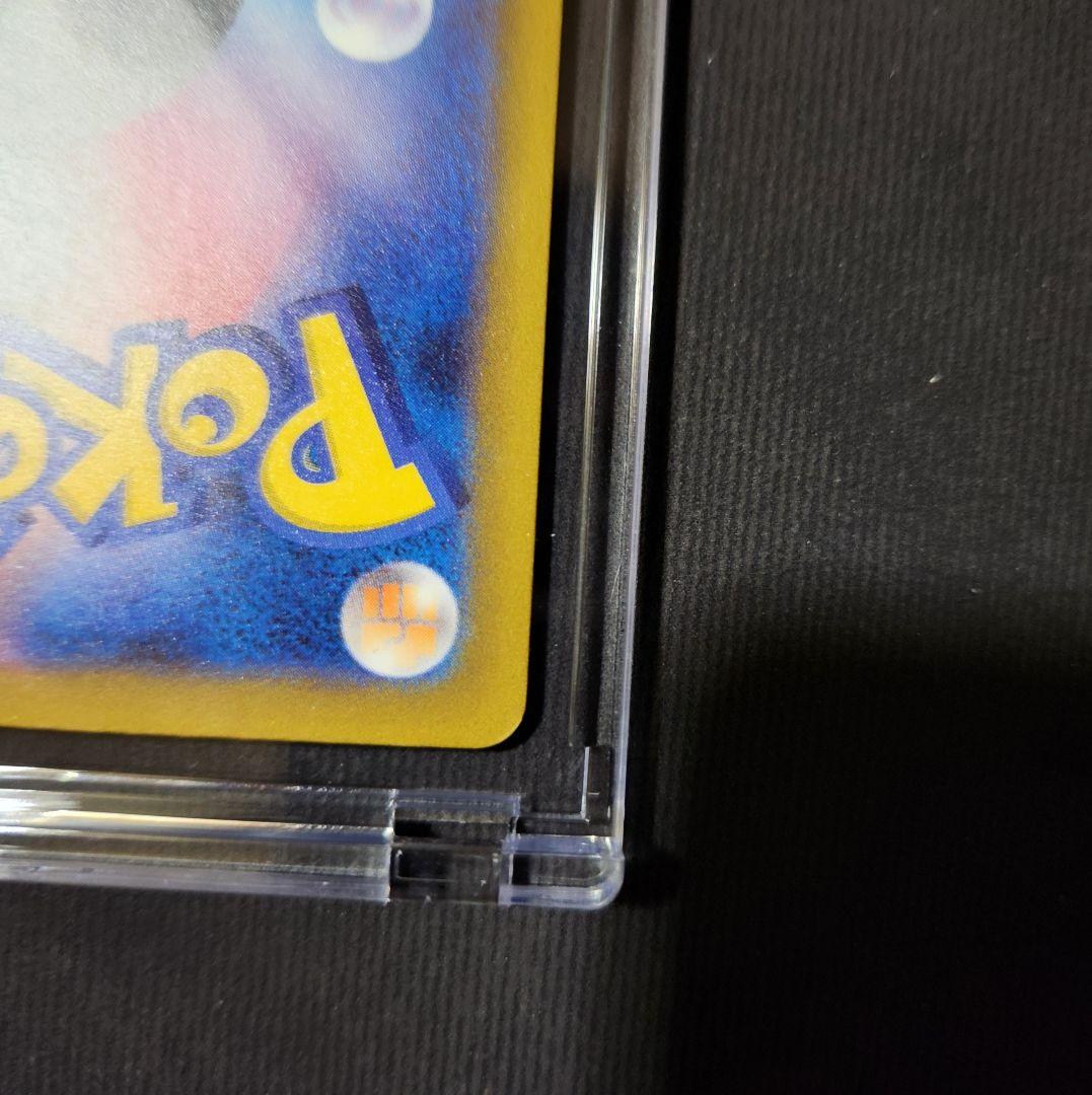 メガゲンガーex SAR M2a 240/193 MEGAドリームex