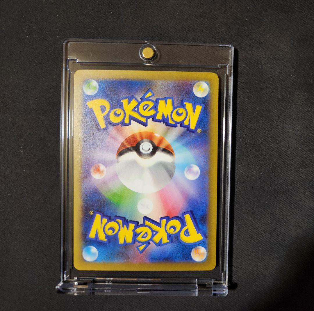 メガゲンガーex SAR M2a 240/193 MEGAドリームex