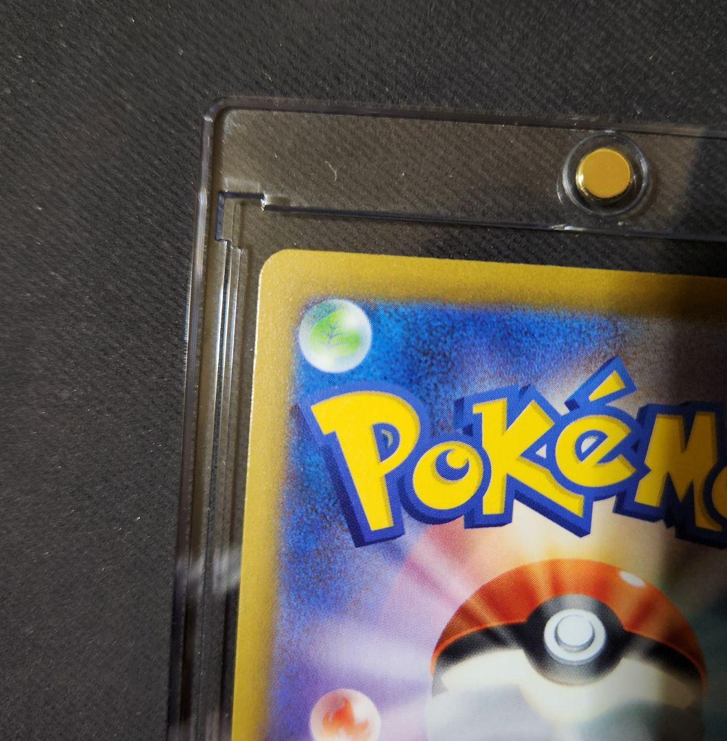 メガゲンガーex SAR M2a 240/193 MEGAドリームex