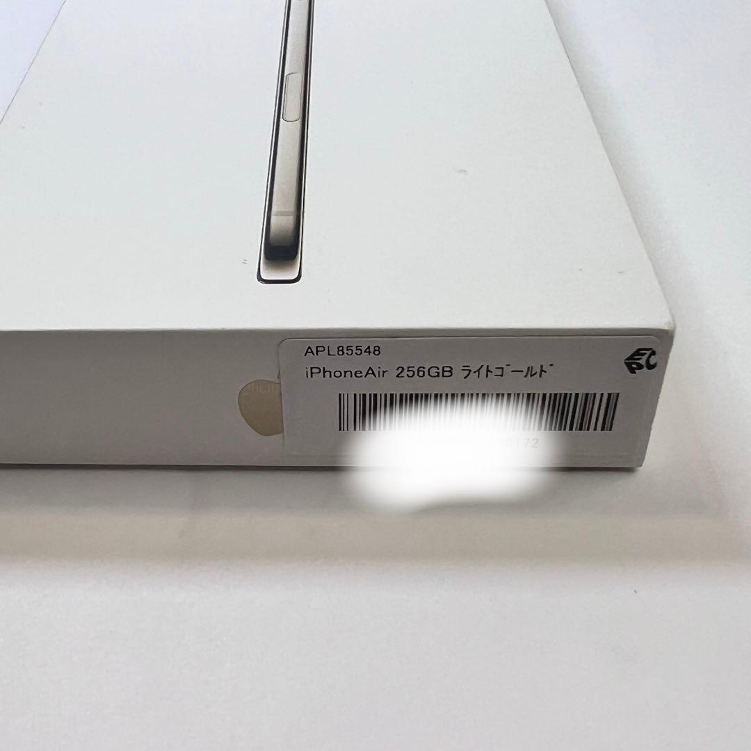 iPhone17air 256gb simフリー　新品未開封　ライトゴールド
