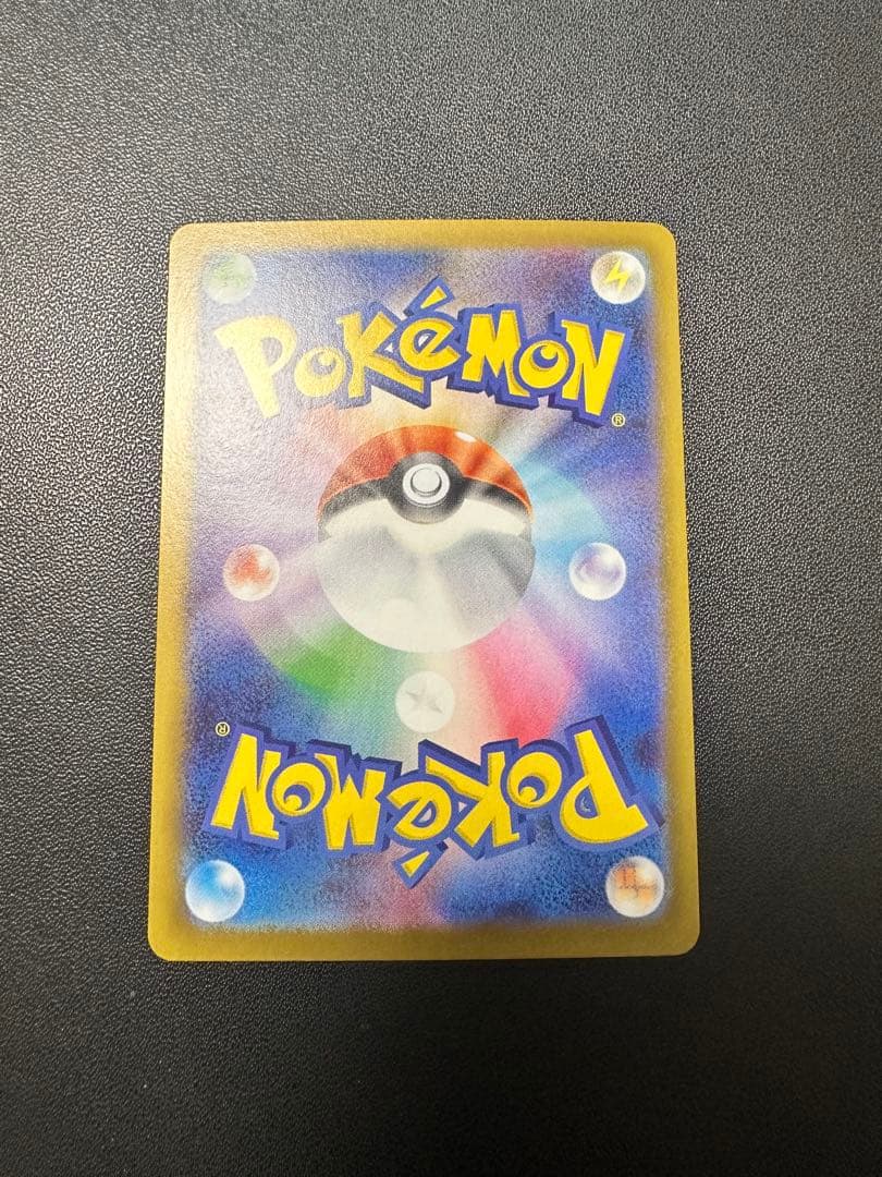 メイのはげましSAR 美品 おまけ付き