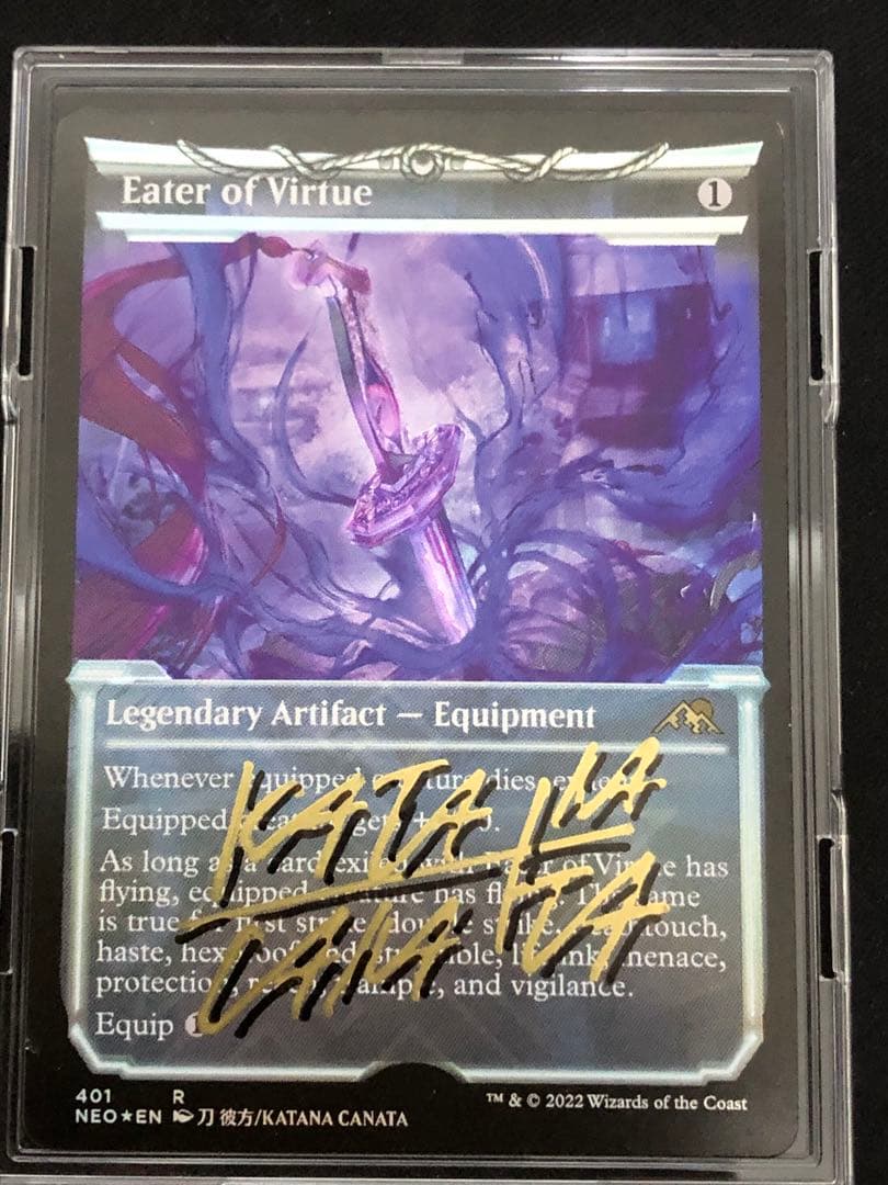 アーティストプルーフ 拘引/Arrest 刀彼方先生 mtg