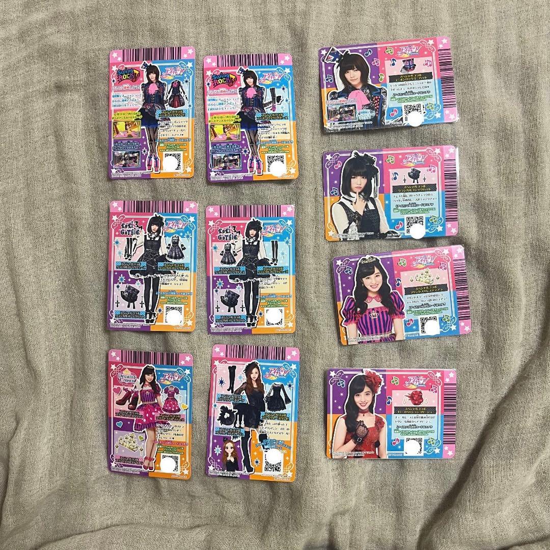 旧アイカツカード 10枚セット 板野友美 島崎遥香 橋本環奈 - メルカリ