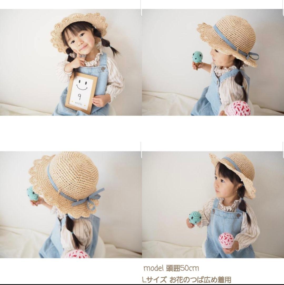 ta×ka‪ ¨̮様オーダーページ レースの麦わら帽子 ハンドメイド‬