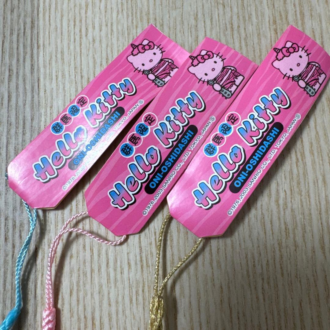 ご当地キティ　群馬県　鬼押出し園限定　鬼キティセット　新品　根付け　ストラップ