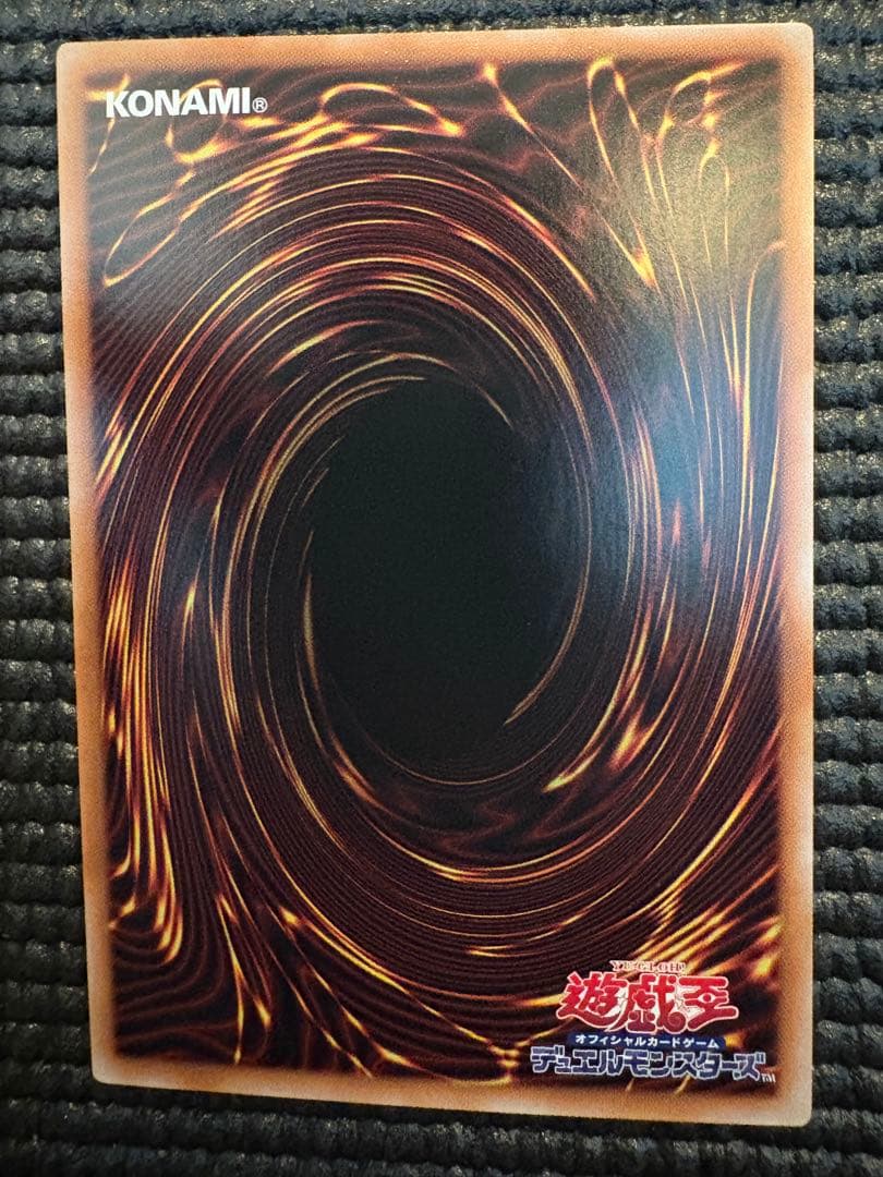 魔術師の弟子ブラックマジシャンガール 25th