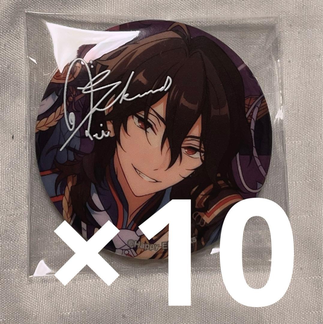 あんスタアルバムTRIP 缶バッジ朔間零