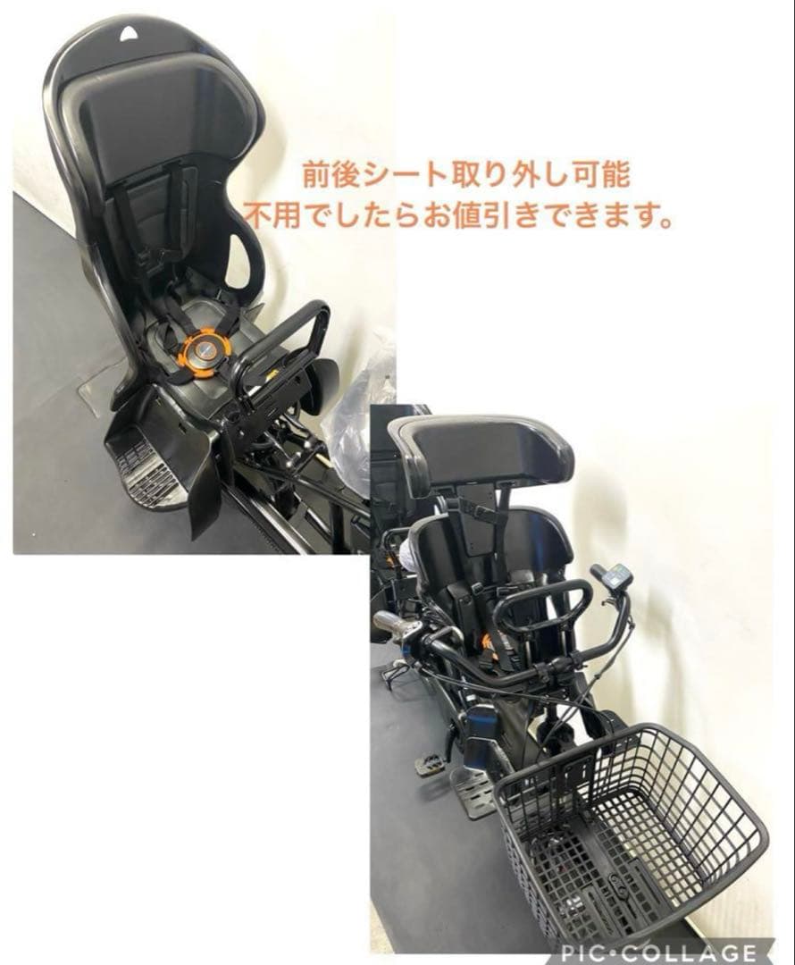 1年保証 新品部品多数　パナソニック　ギュットアニーズ　黒色　電動アシスト自転車