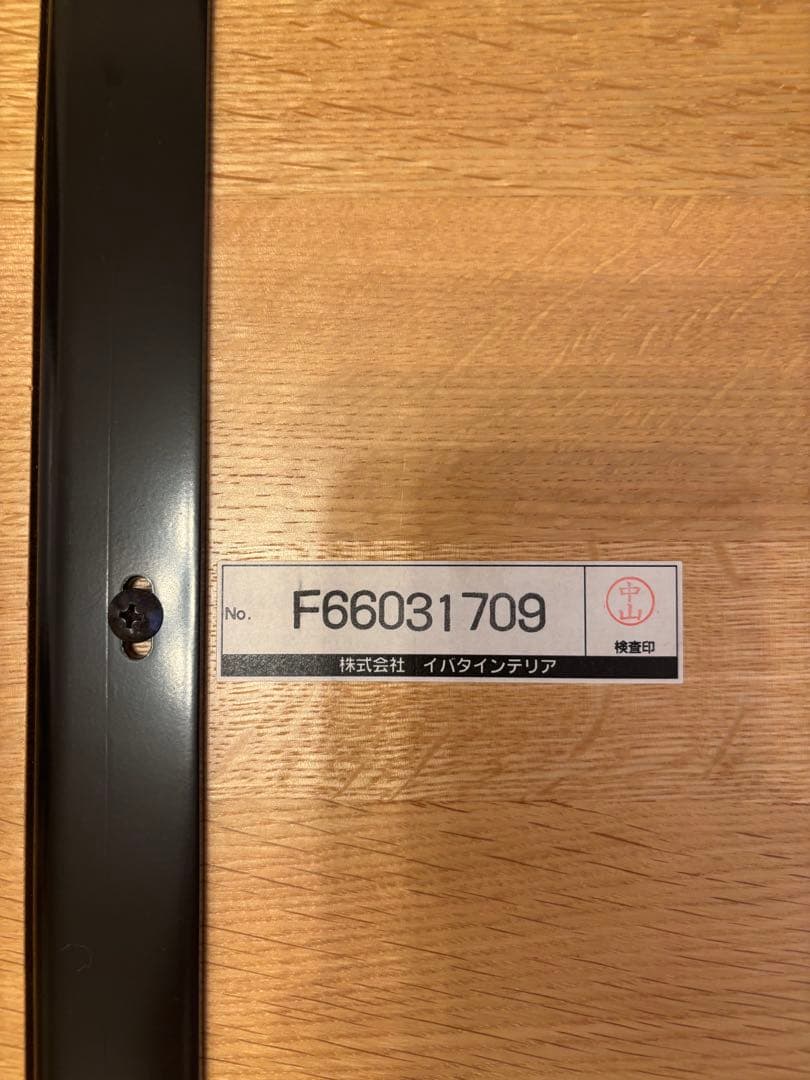 あゆ　最終価格　引き取り限定　イバタインテリア　ダイニング　セット