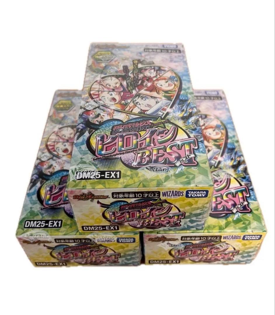 デュエル・マスターズ 愛感謝祭 ヒロインBEST 3BOXセット