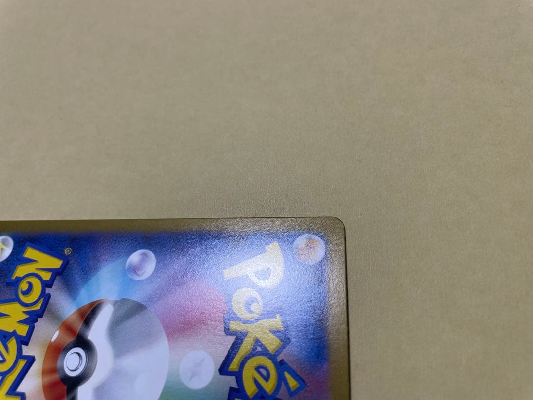 メガリザードンex sar インフェルノX