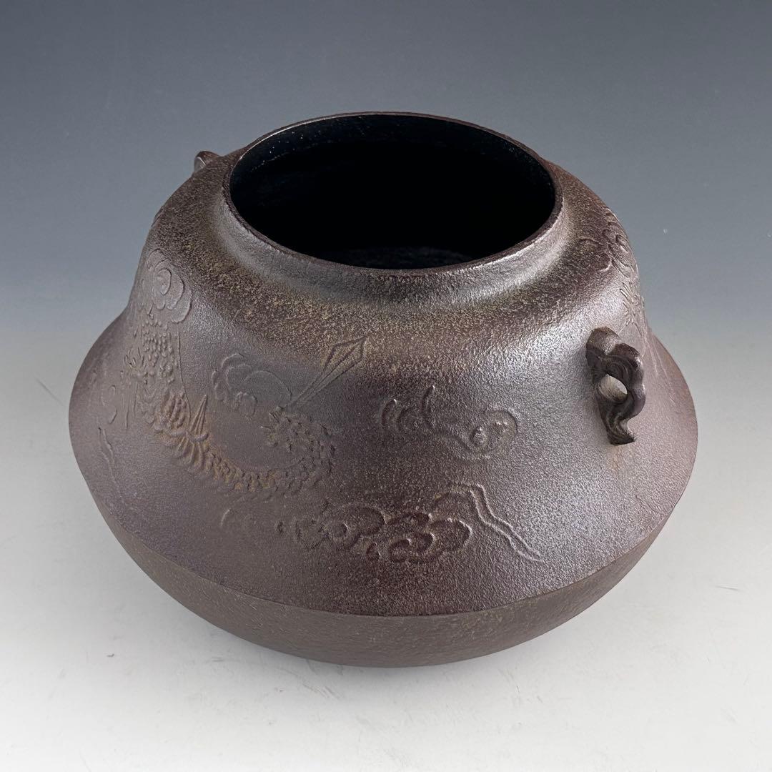 茶道具 大雲龍地紋 富士釜 一ノ瀬宗辰 共箱 鋳物 炉用 茶釜 茶の湯