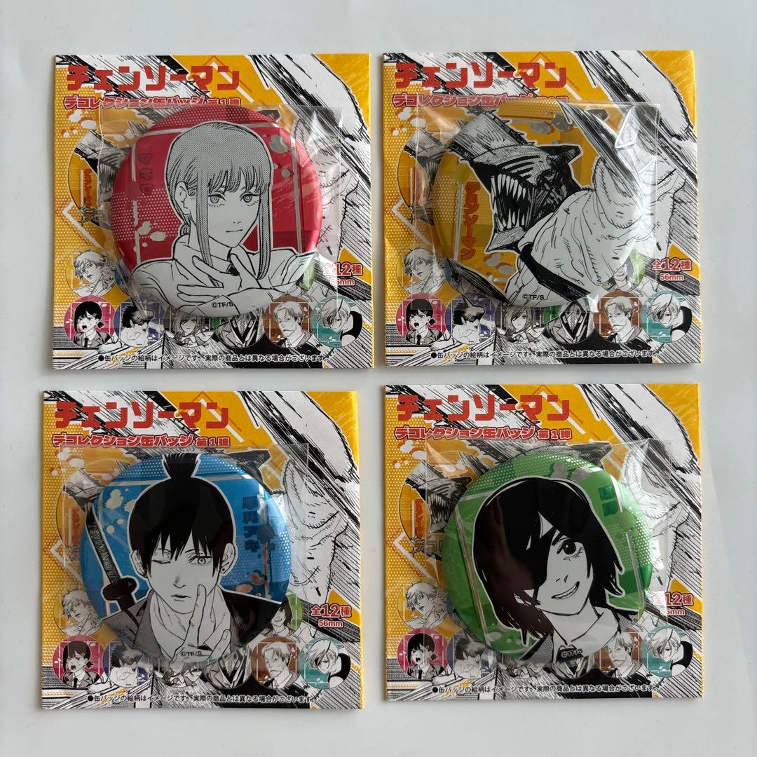 チェンソーマン デコレクション缶バッジ 第1弾 4個 - メルカリ