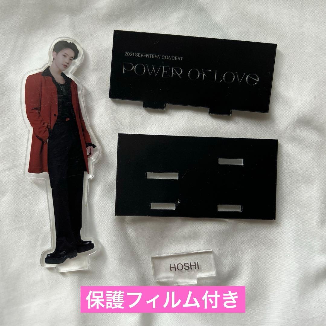SEVENTEEN POWER OF LOVE アクリルスタンド ホシ - メルカリ