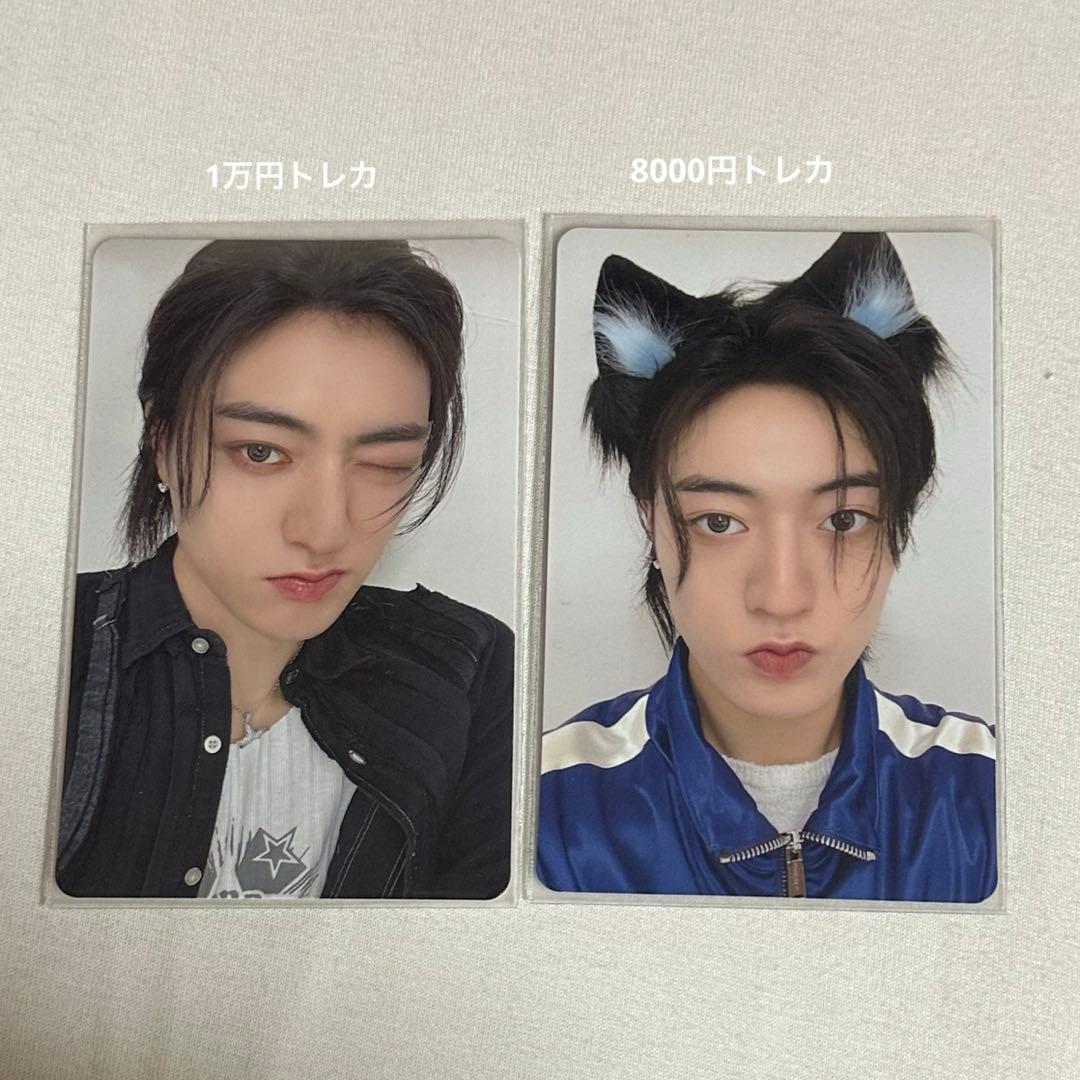 treasure ハルト 特典トレカ - メルカリ