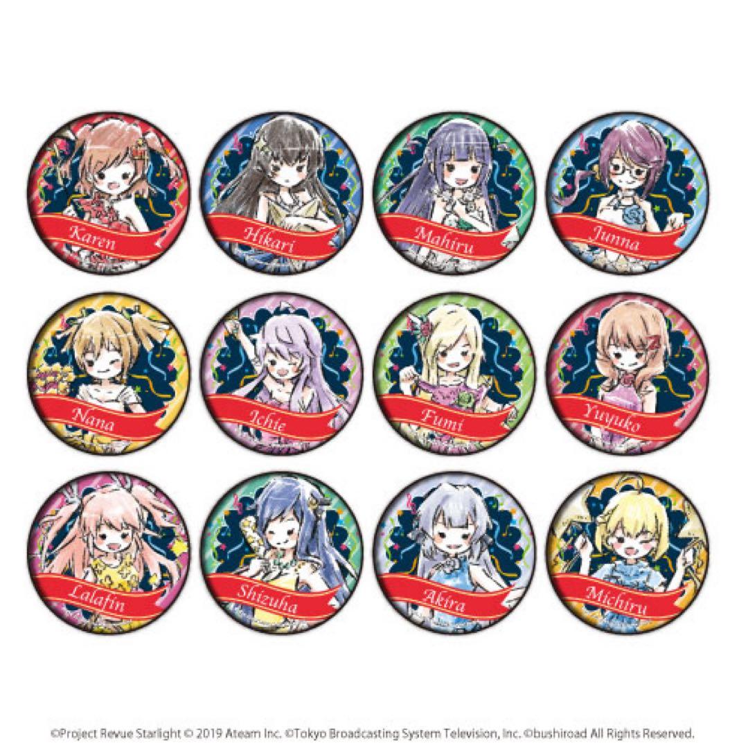 少女☆歌劇 レヴュースタァライト 缶バッジ グラフアートデザイン 1周年ver. 少女☆歌劇 レヴュースタァライト 缶バッジ グラフアートデザイン 1