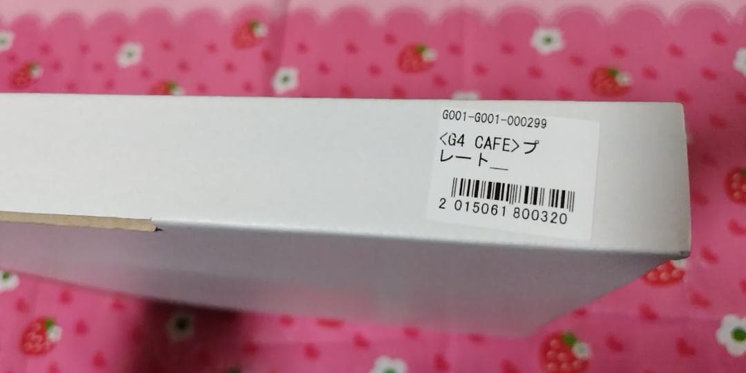 GLAY LiB CAFE 2015 G4 CAFE プレート