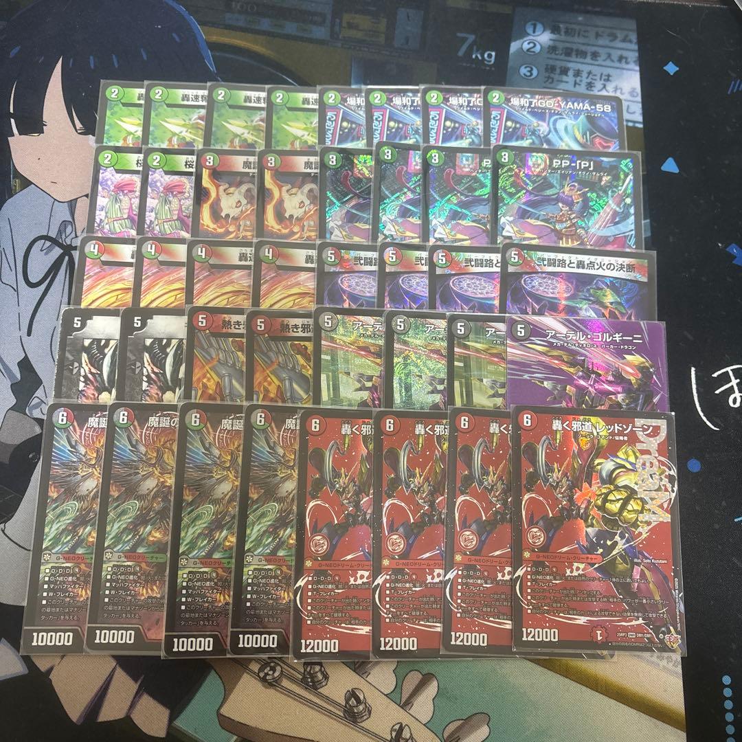 シモカワチャンネルcs優勝構築　デアリバイク