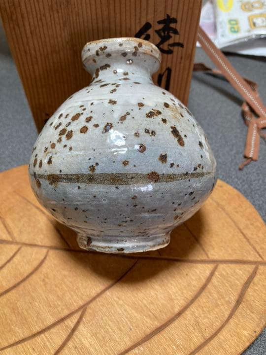 有名作家　小山富士夫作　花木窯　徳利