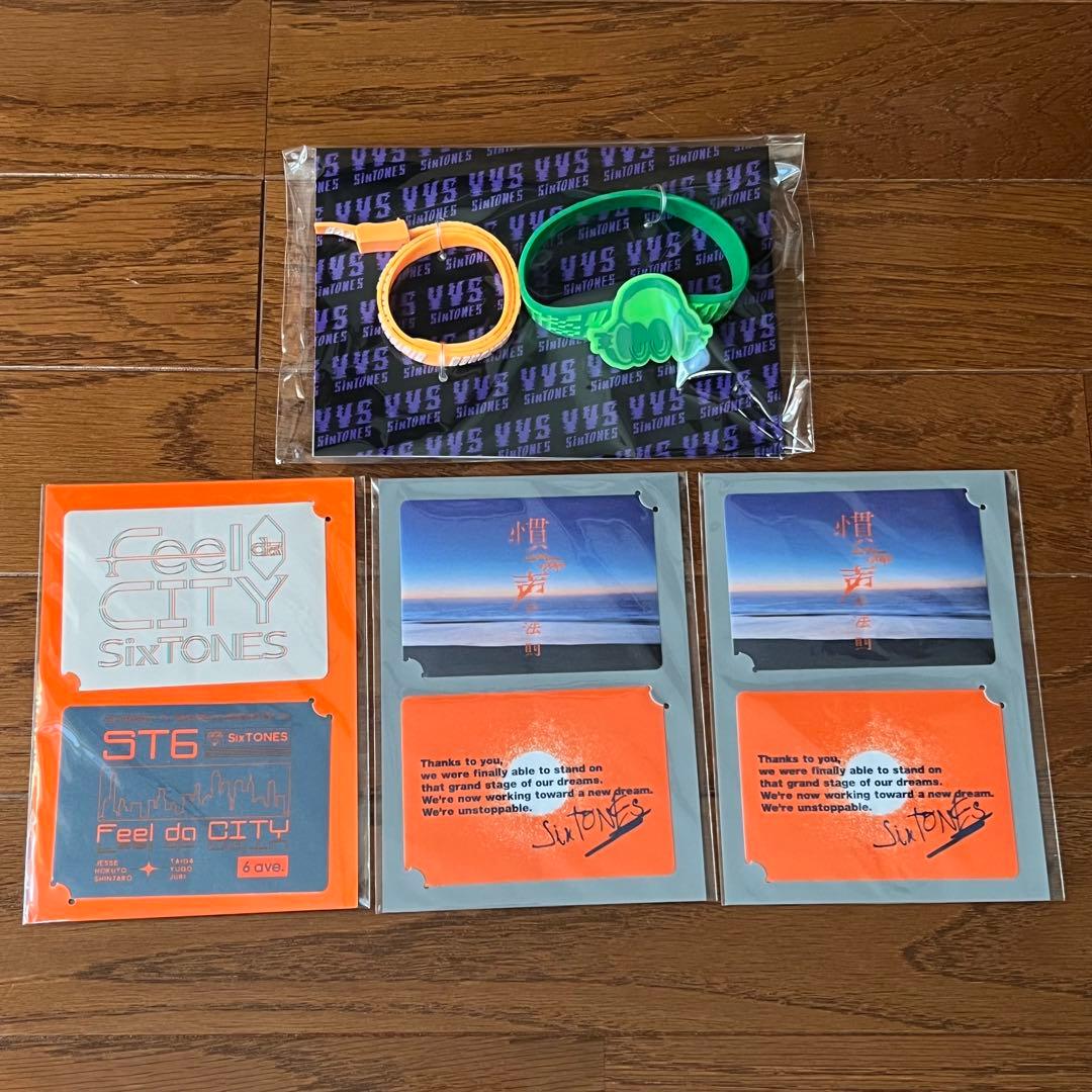 SixTONES まとめ売り　シングル　アルバム　グッズ