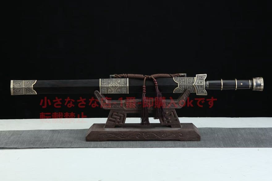 巨秦戦剣（黒檀金）古兵器   武具　刀装具　日本刀　模造刀   居合刀