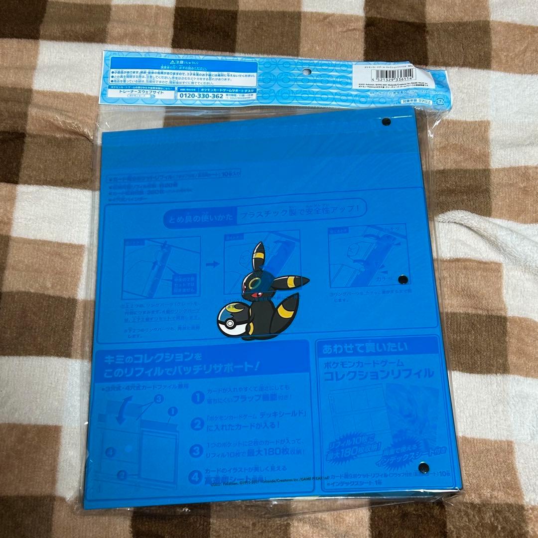 ポケモン コレクションファイル 3個セット イーブイ ニンフィア ブラッキー