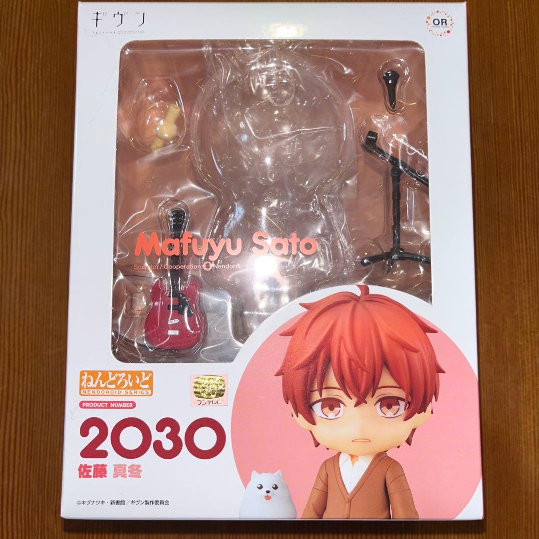 ギヴン　ねんどろいど　佐藤真冬