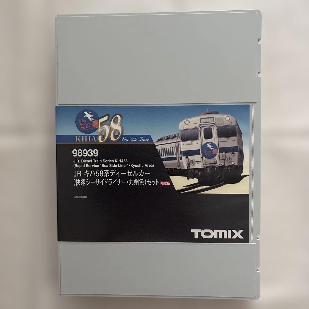 TOMIX 限定品 98939 JR キハ58系ディーゼルカーセット