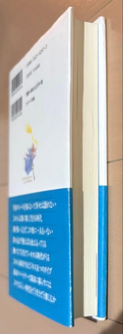 訳あり】幸せの予約、承ります。 これまでの生き方、これからの生き方