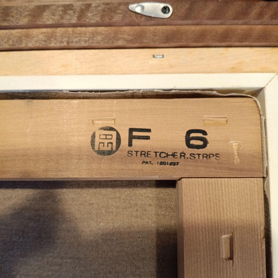 年明けセール！塗師祥一郎「鳥舞う」油彩6号 直筆サイン 絵画