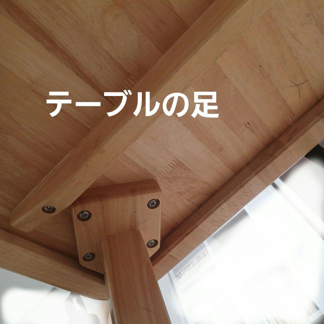 神戸市引き取り限定☆対面引き渡し☆karimoku ダイニングテーブルセット