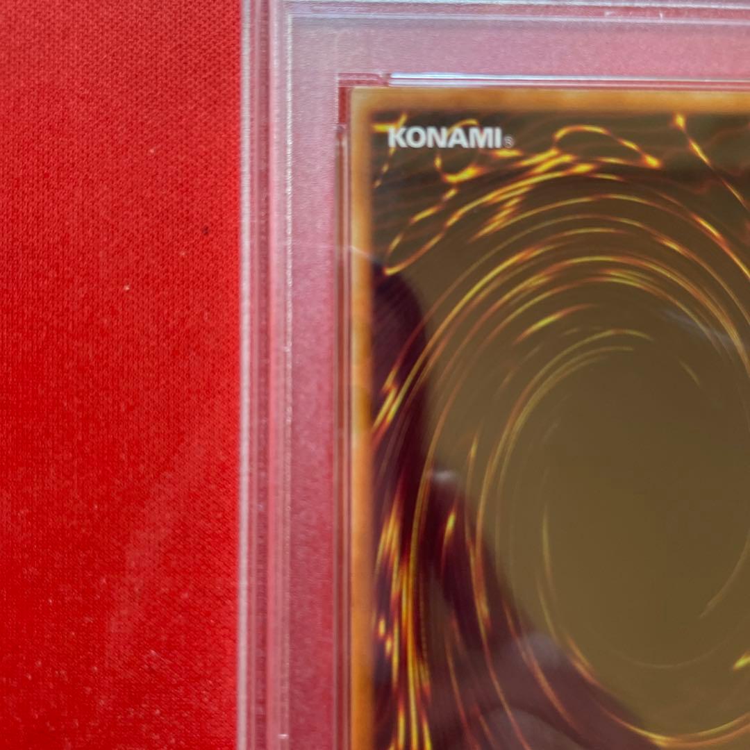 遊戯王　ゲート・ガーディアン　psa8