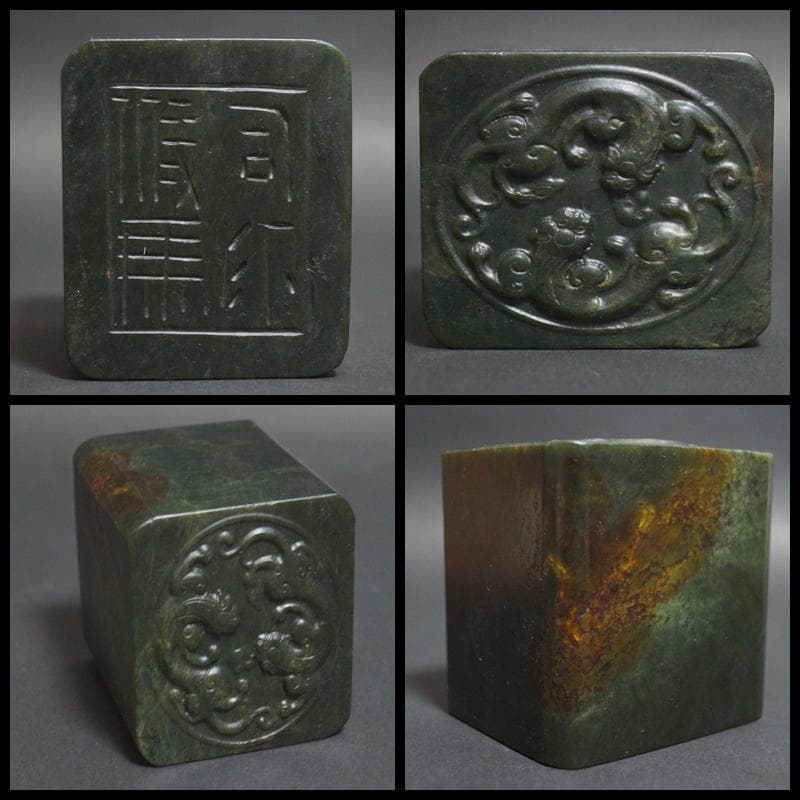 時代大型天然碧玉 細工彫り古代双龍 篆刻 篆書 印章 置物 古文房具