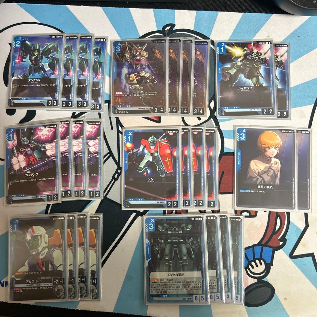 ガンダムカードゲーム 青紫バルバトス デッキ - メルカリ