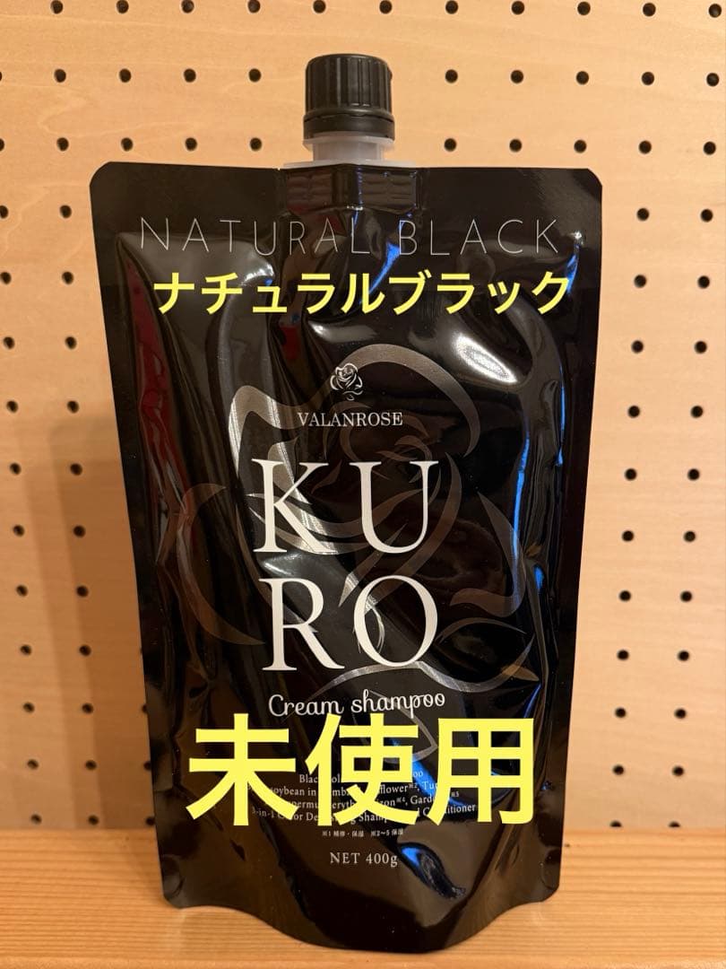 VALANROSEバランローズ KUROクリームシャンプー ナチュラルブラック②