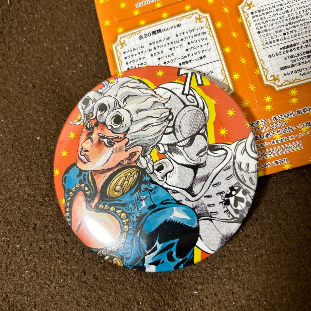 ジョルノ ジョジョの奇妙な冒険 第5部 黄金の風 コレクション缶バッジ