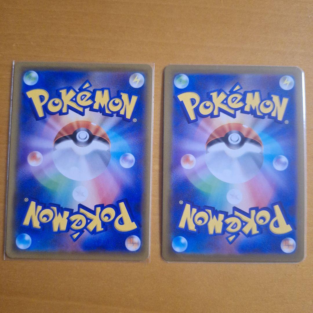 ソルガレオ&ルナアーラGX　ニンフィアV