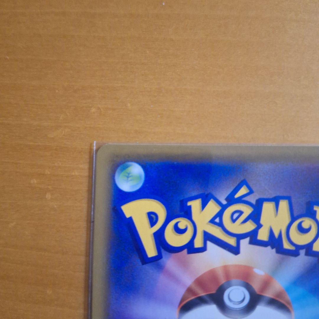 ソルガレオ&ルナアーラGX　ニンフィアV