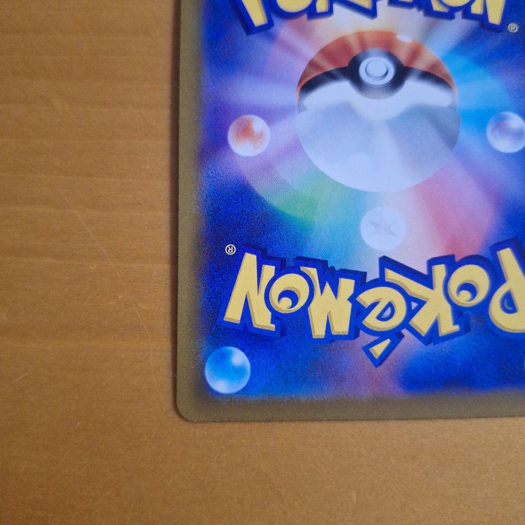 ソルガレオ&ルナアーラGX　ニンフィアV