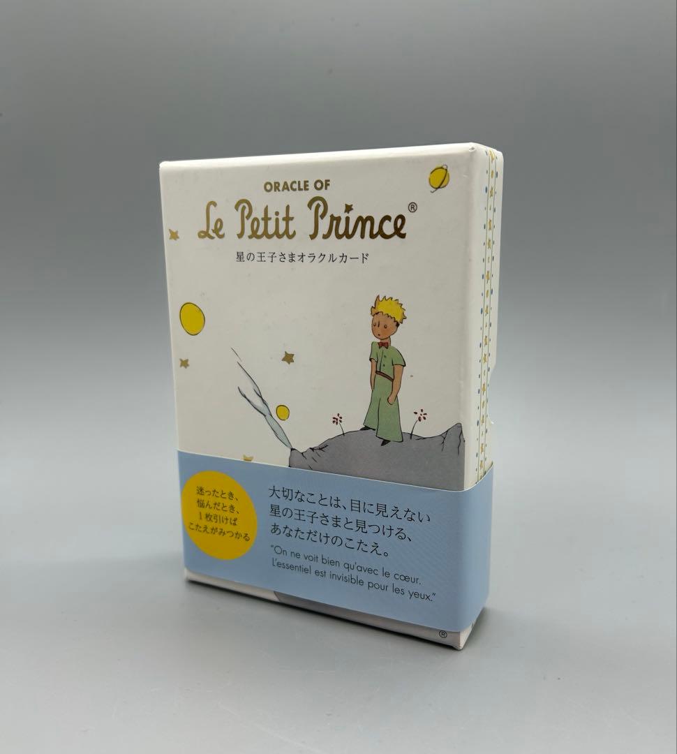 星の王子さまオラクルカード Oracle of Le Petit Prince
