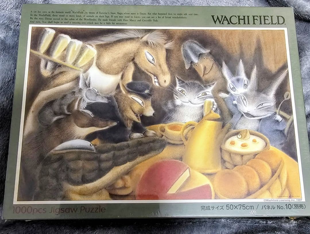わちふぃーるど 1000ピース ジグソーパズル オットーさんの自慢話