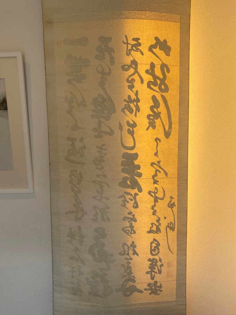 模写/西郷隆盛/西郷南洲/五言律詩/掛軸/名家伝来/AK-608 2026年